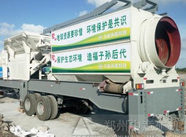 中意礦機(jī)細(xì)砂回收變廢為資源，“砂子”變“資源”