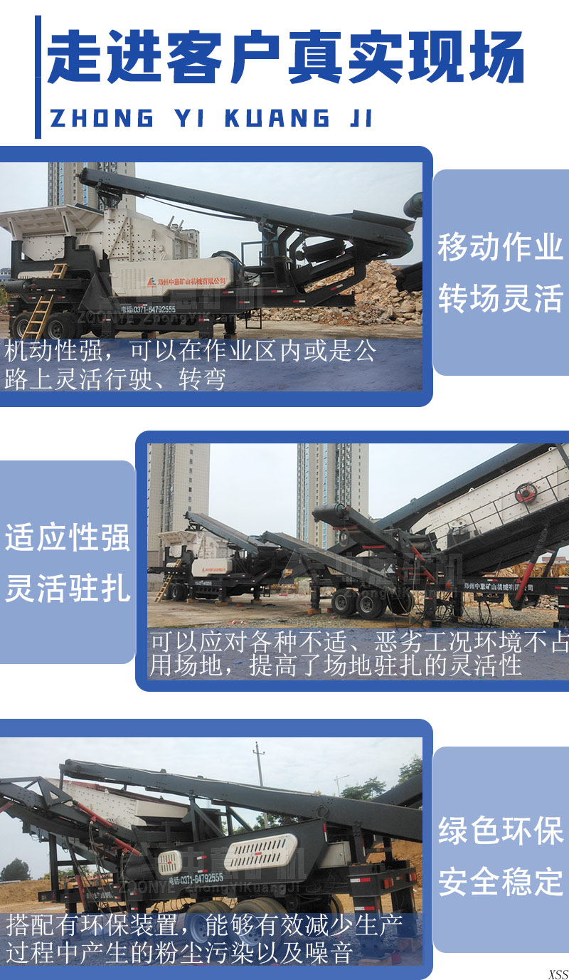 客戶現(xiàn)場實(shí)拍
